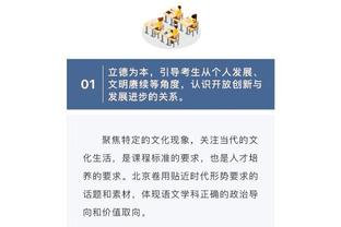 向君：没完成保级任务很内疚，若深足在三十年庆之际没了很可惜