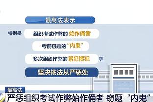 华体会网冠名里尔截图4